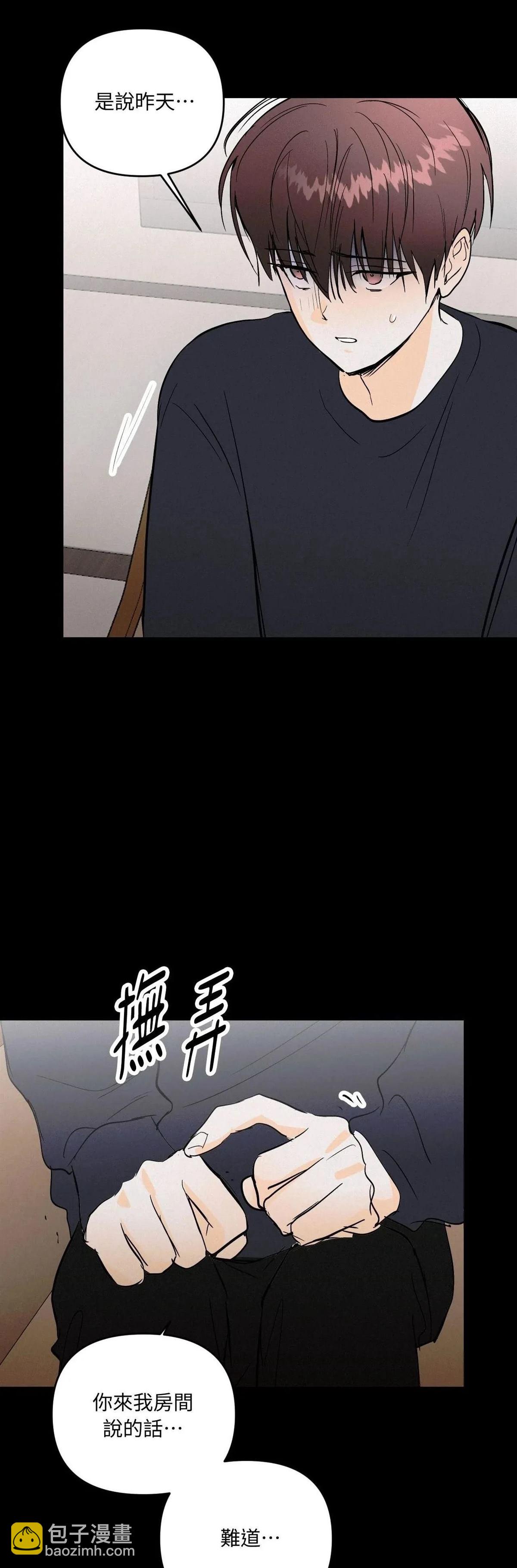 第44话36