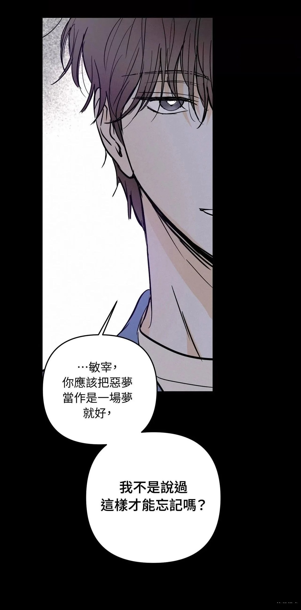 第44话40