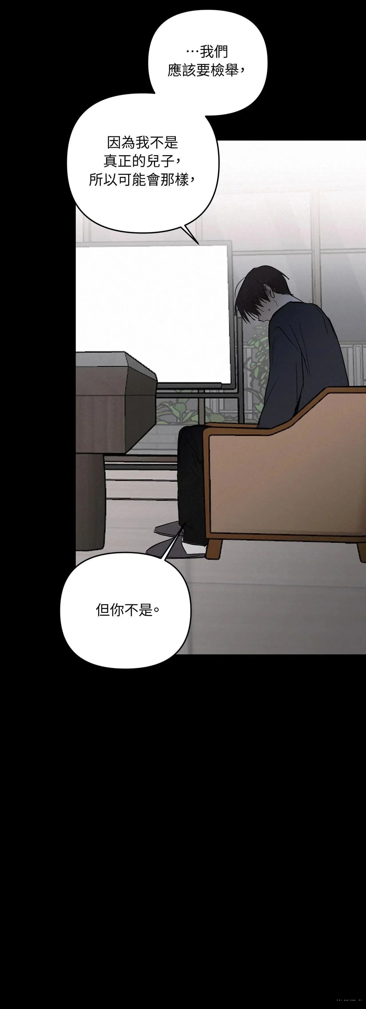 第44话43