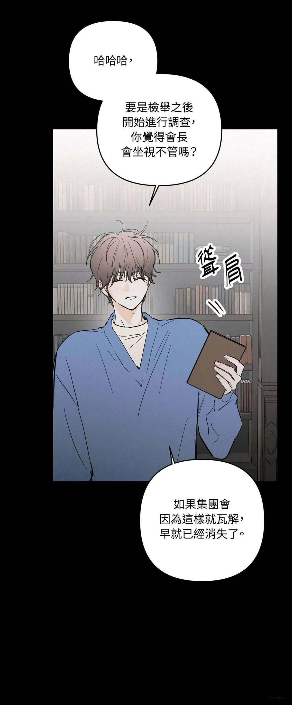 第44话45