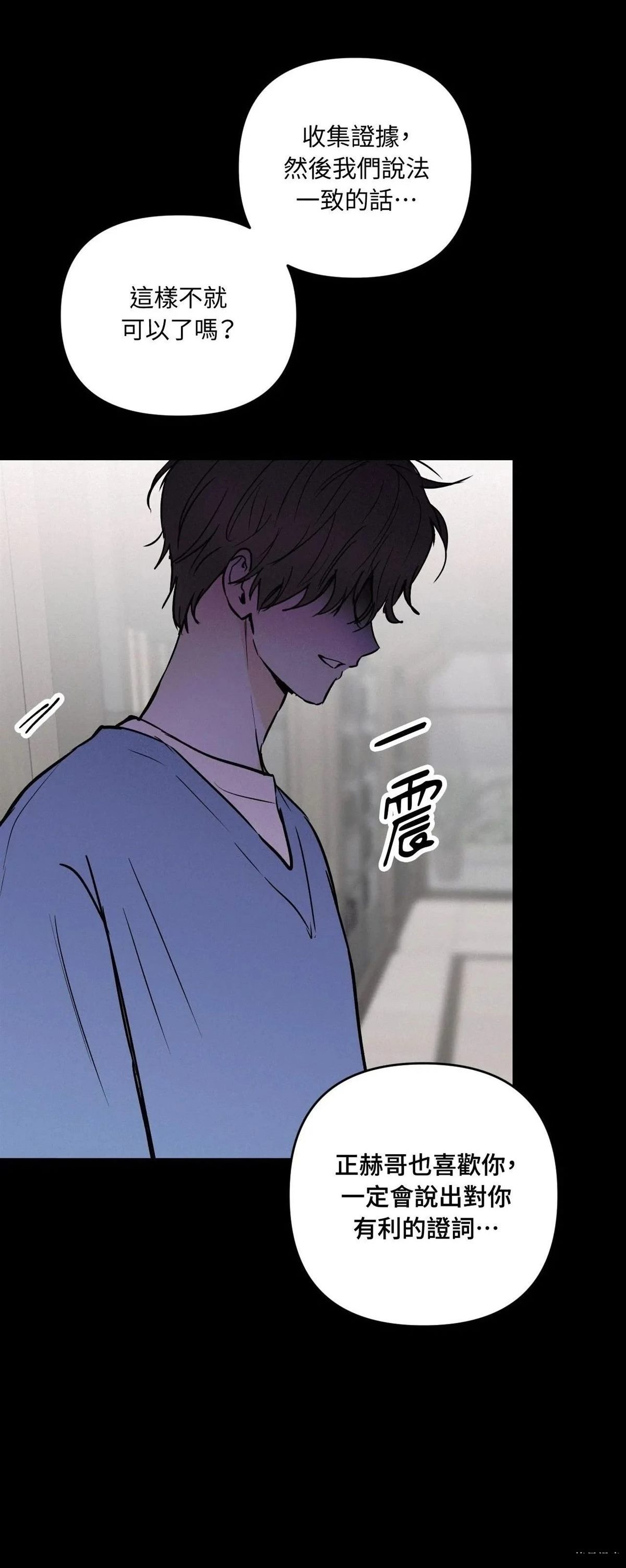 第44话47