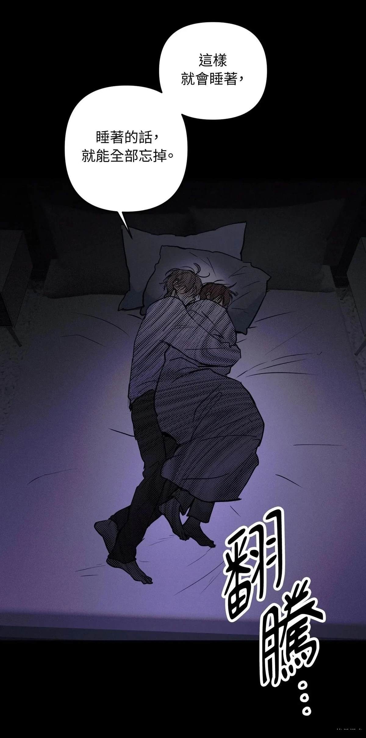 第44话5