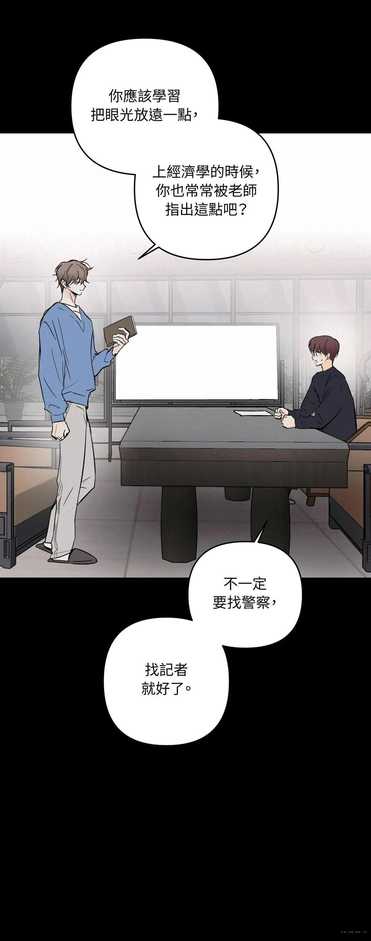 第44话50
