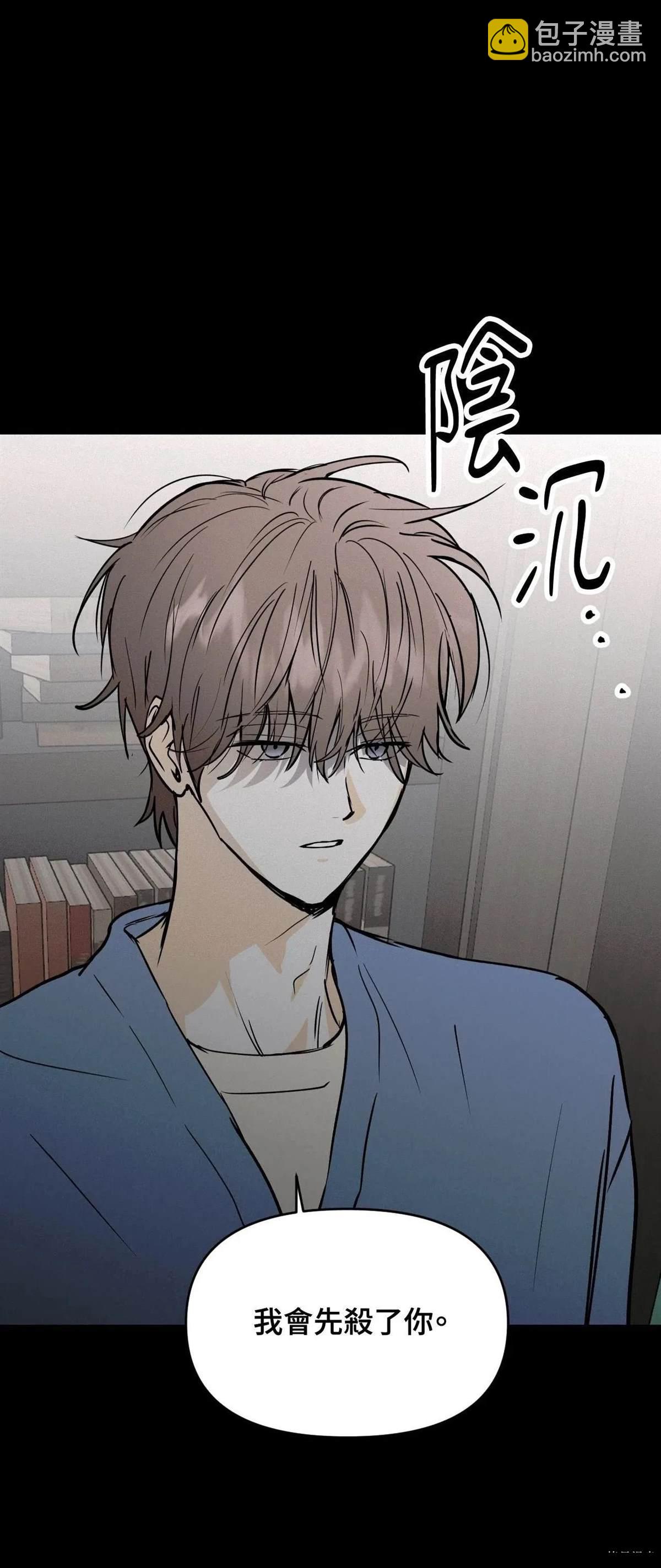 第44话54