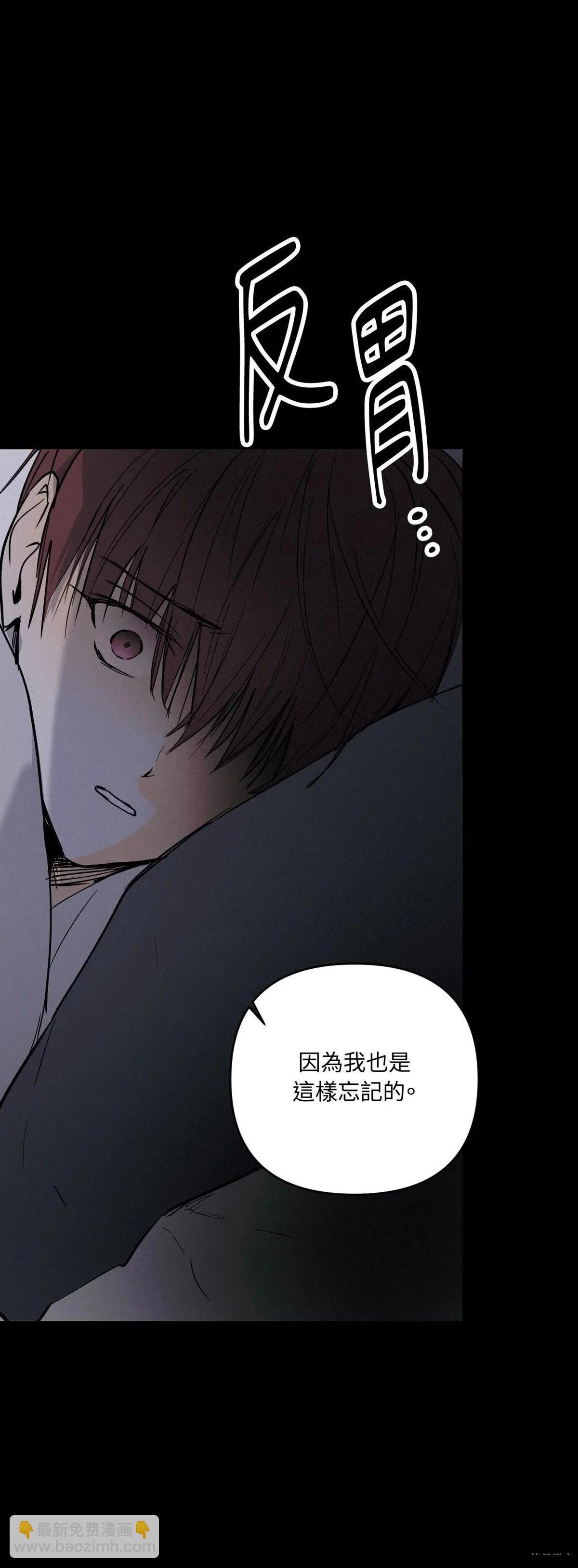 第44话6