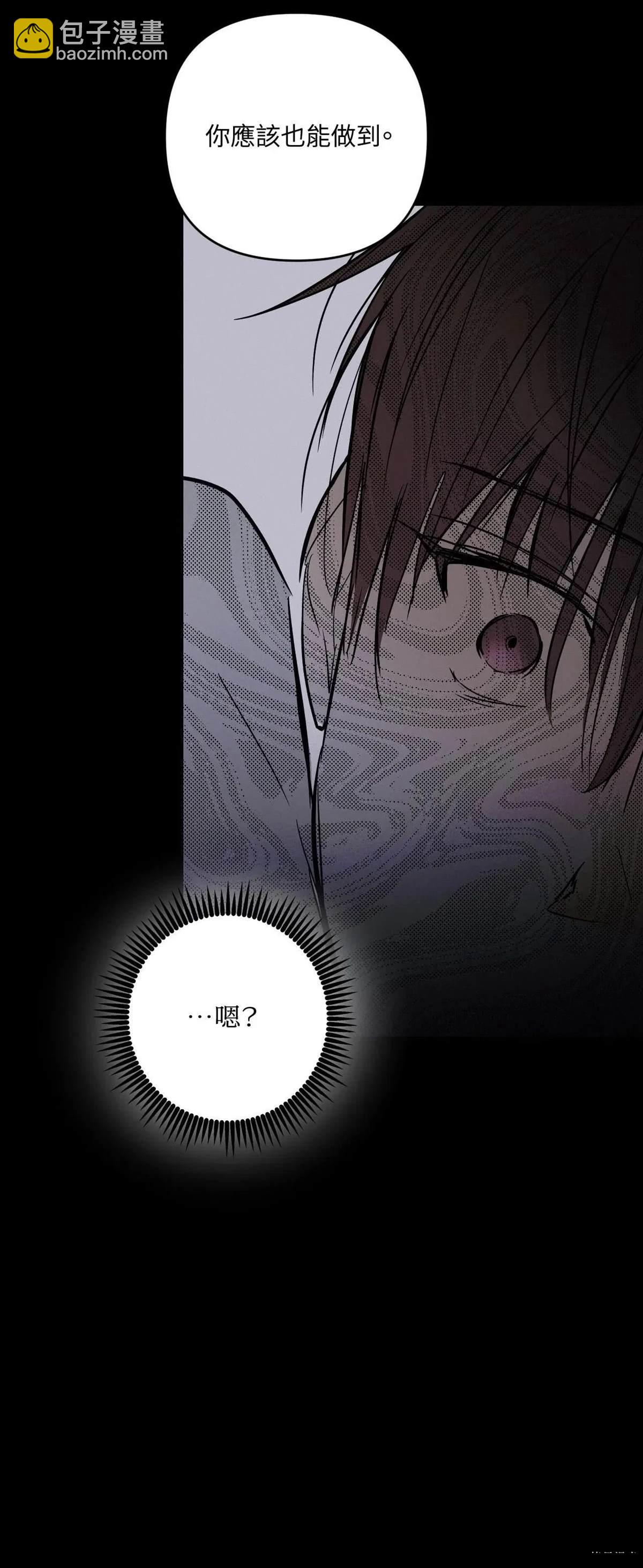 第44话7