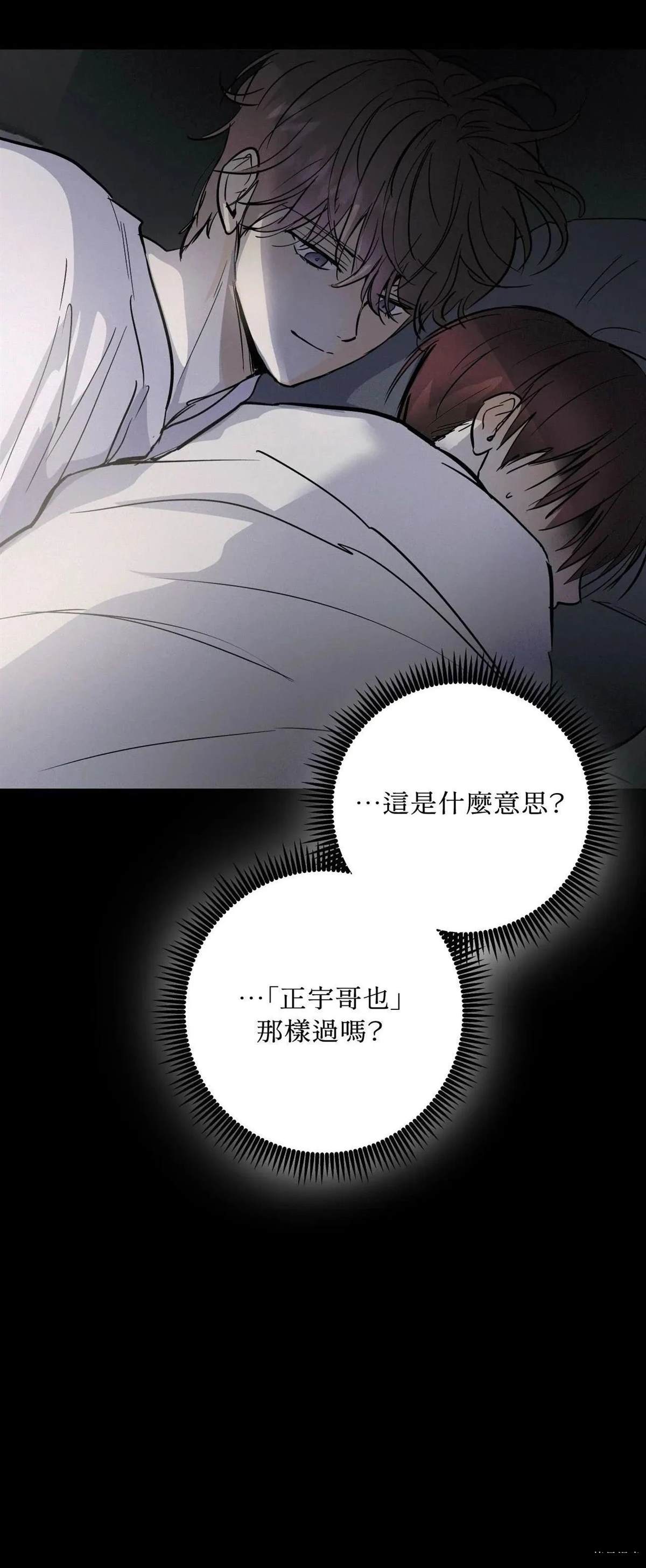 第44话8