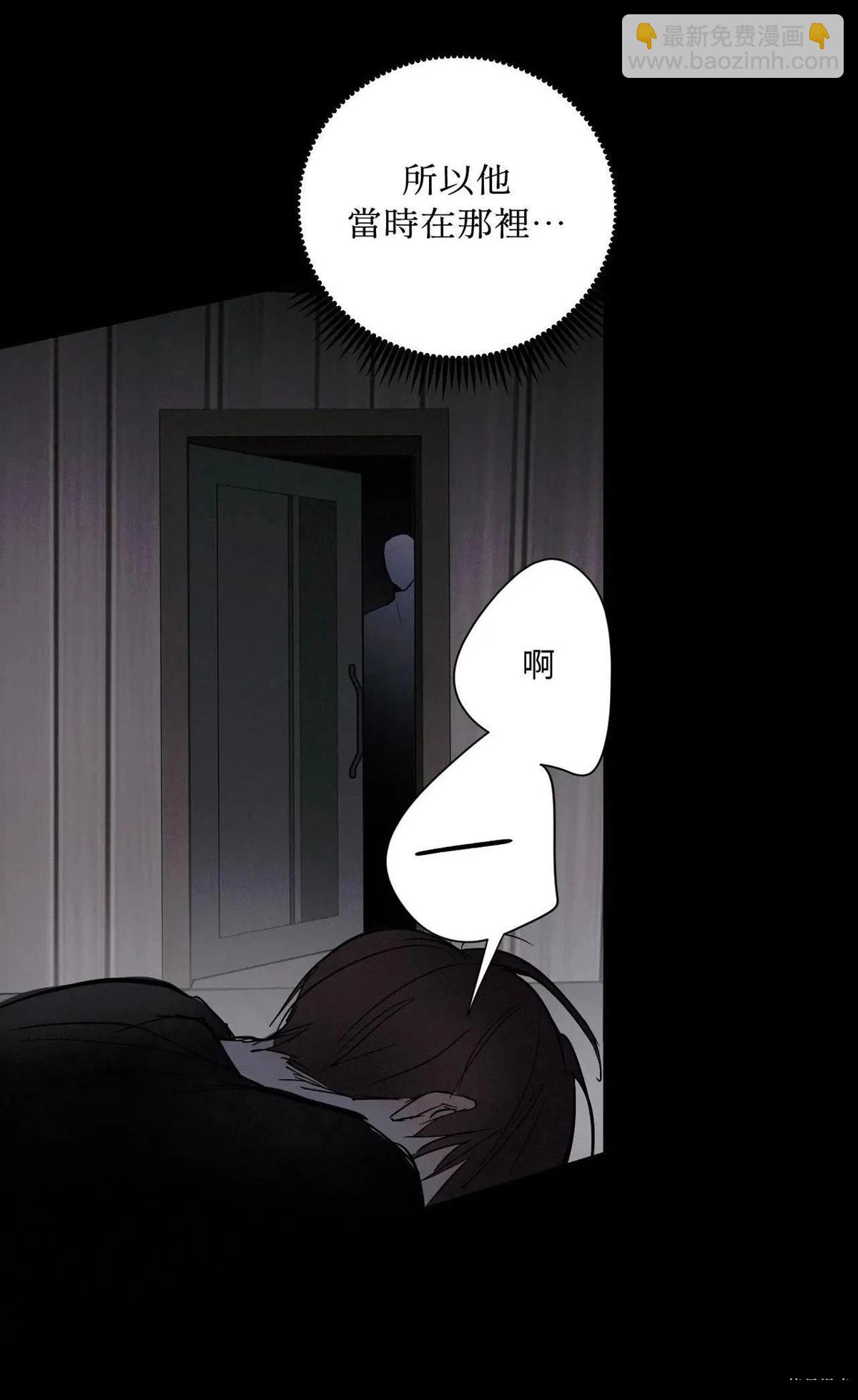 第44话9