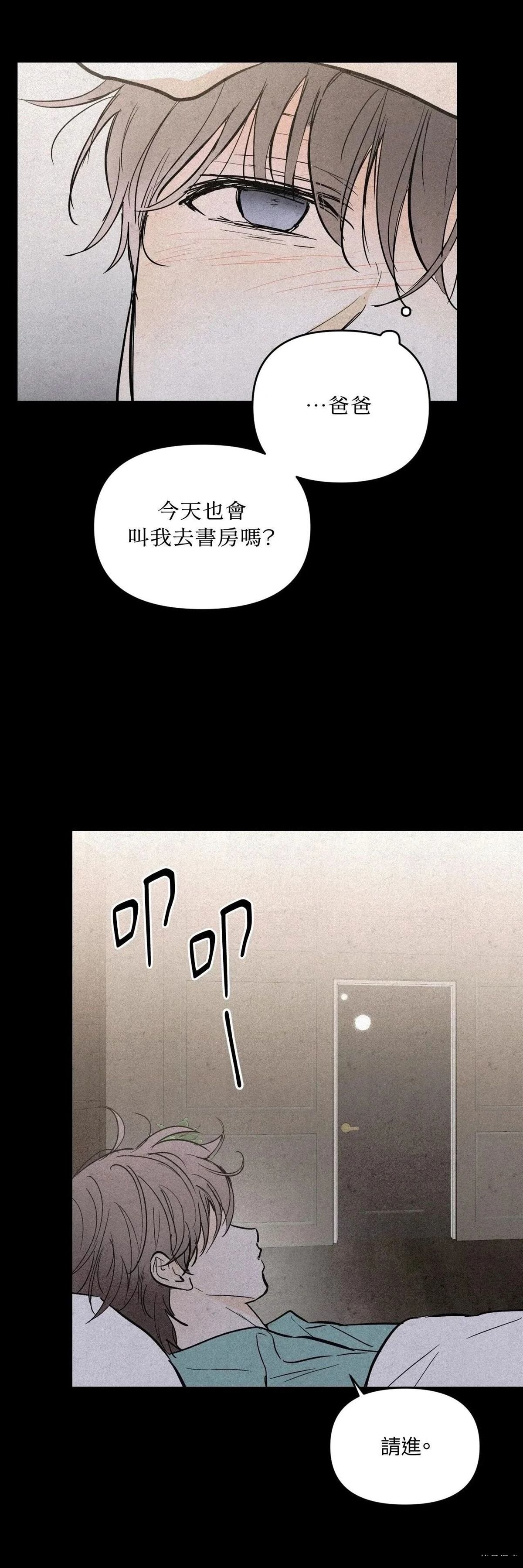 第45话11