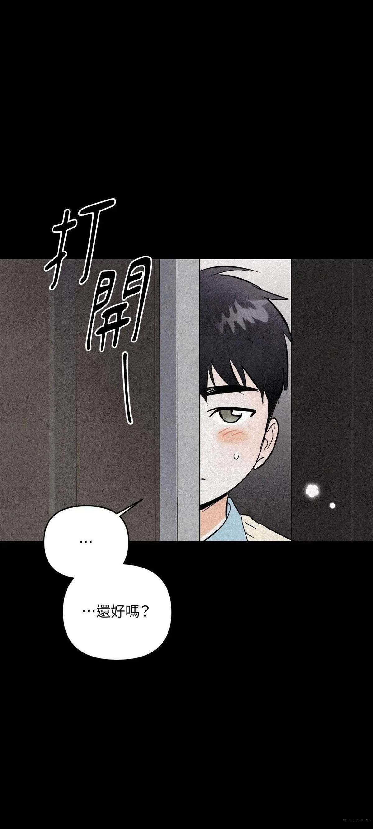 第45话12