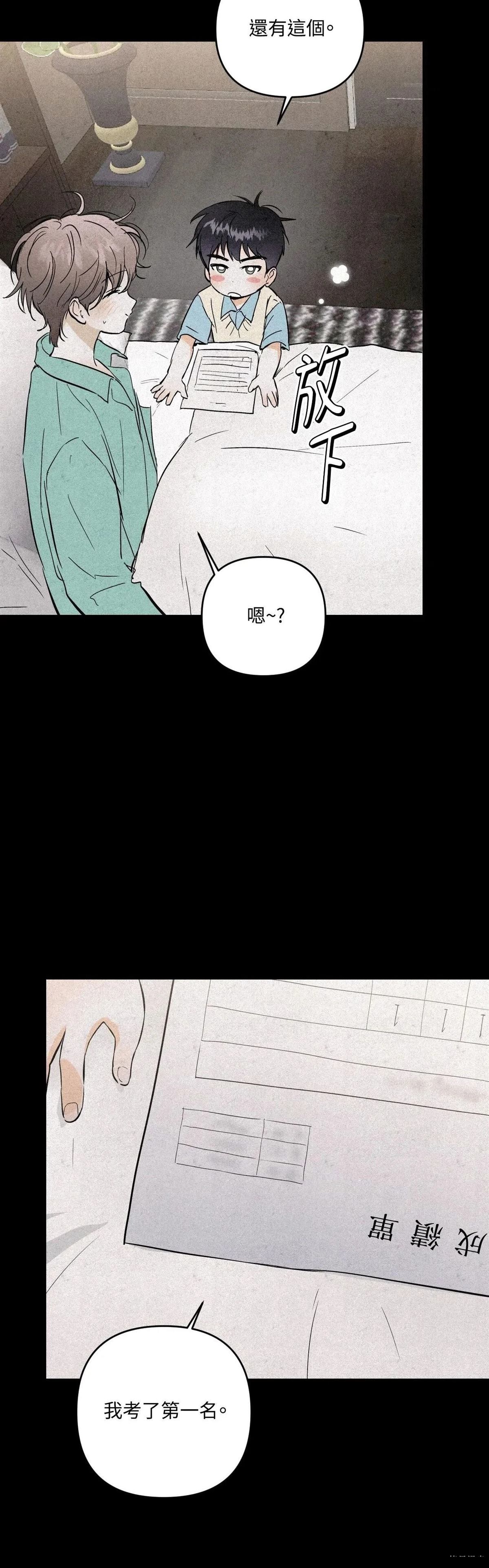 第45话14