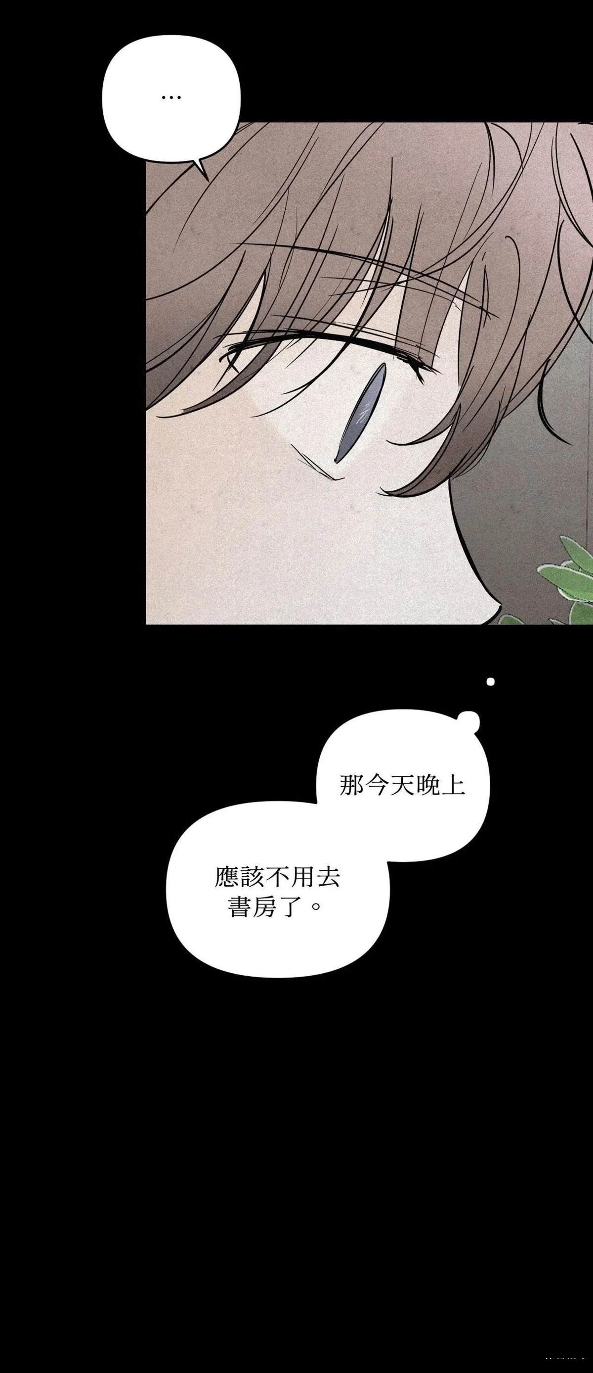 第45话16