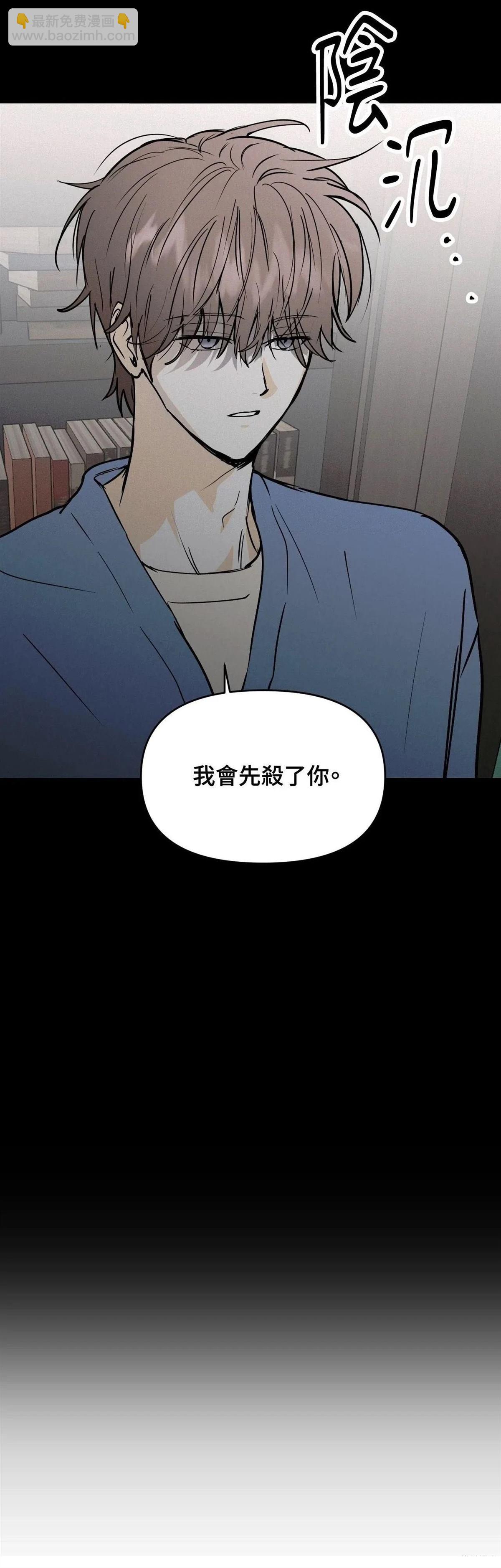 第45话2