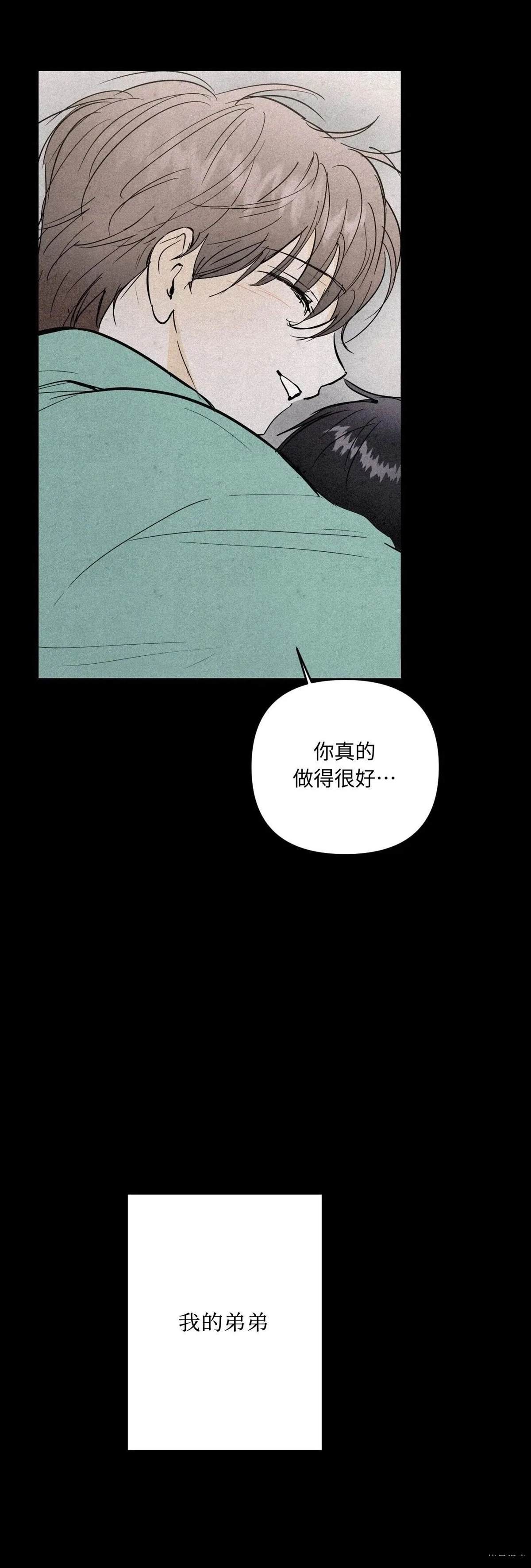 第45话23
