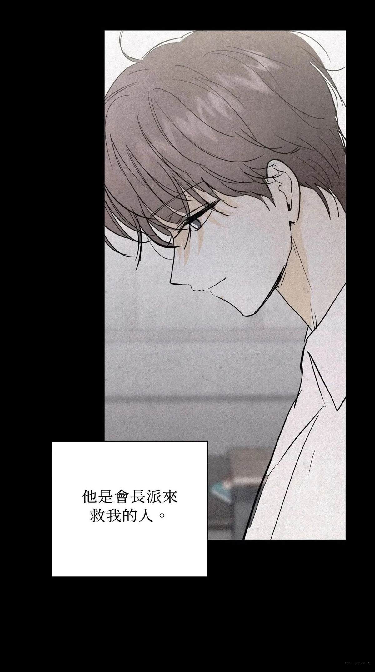 第45话26