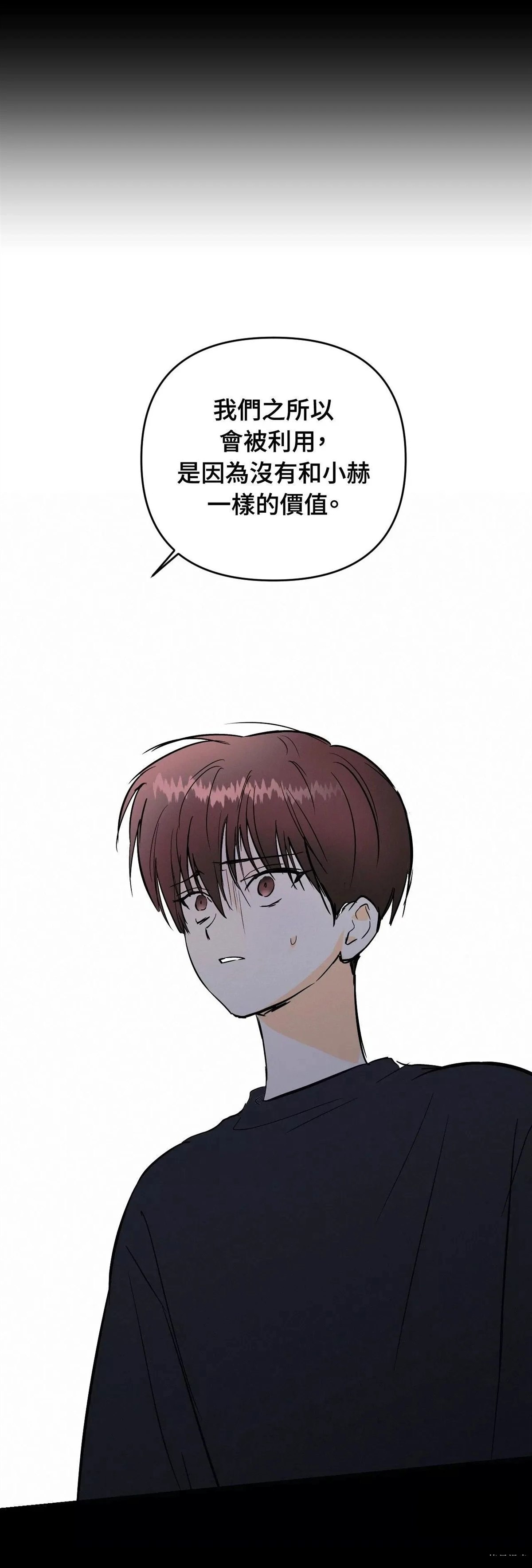 第45话28