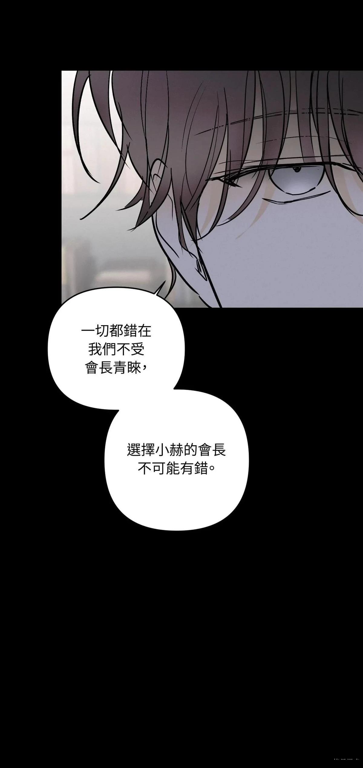 第45话30