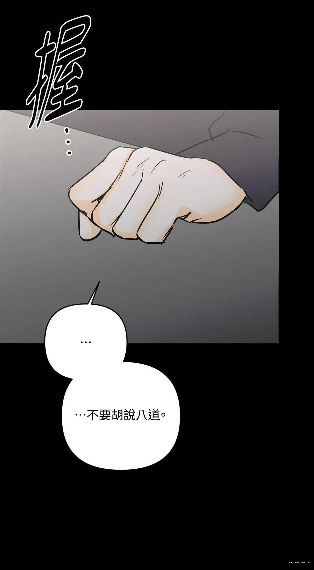 第45话31
