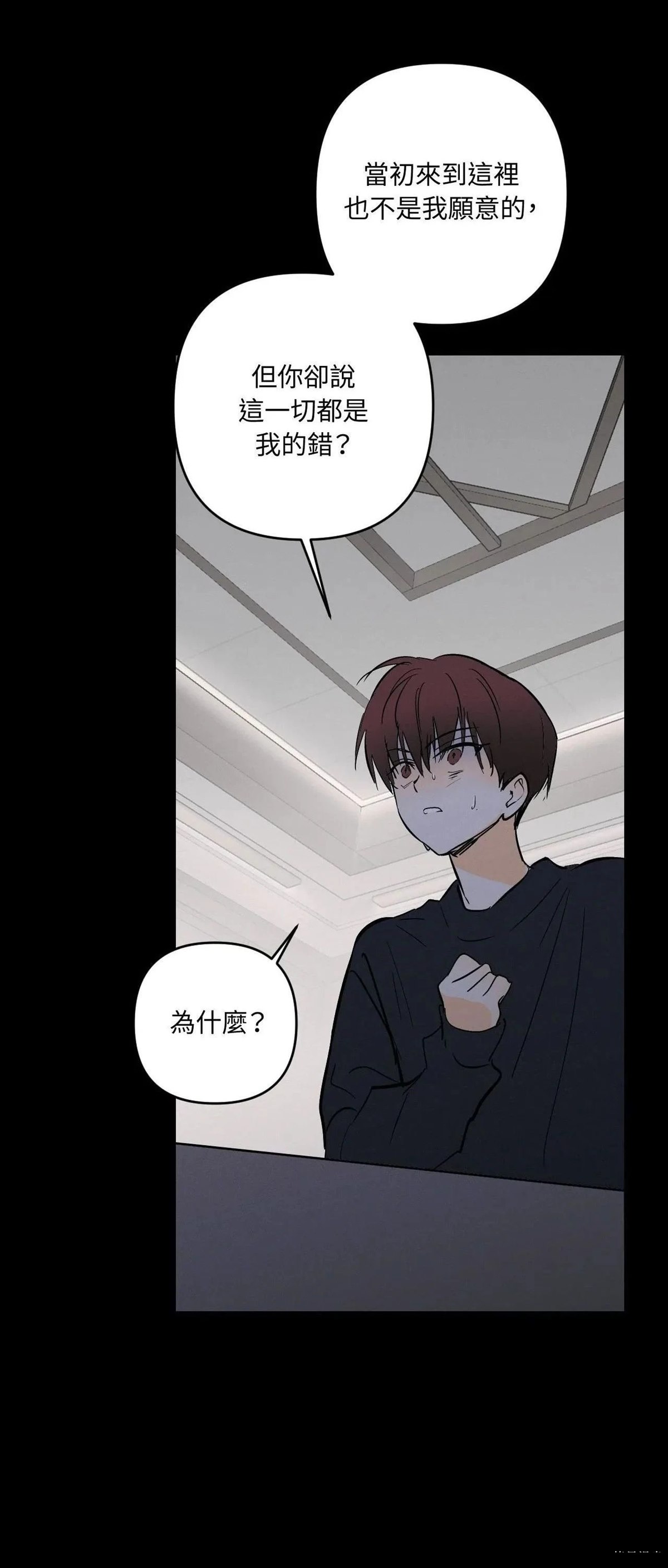 第45话32