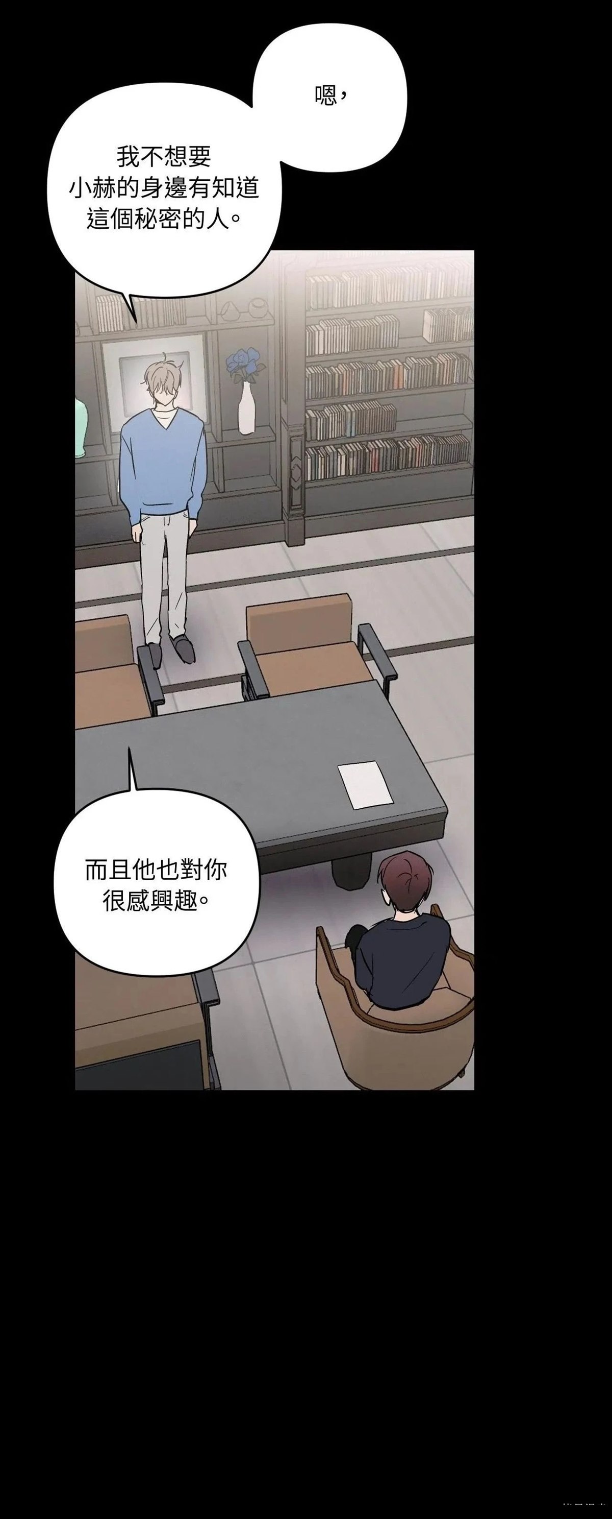 第45话35