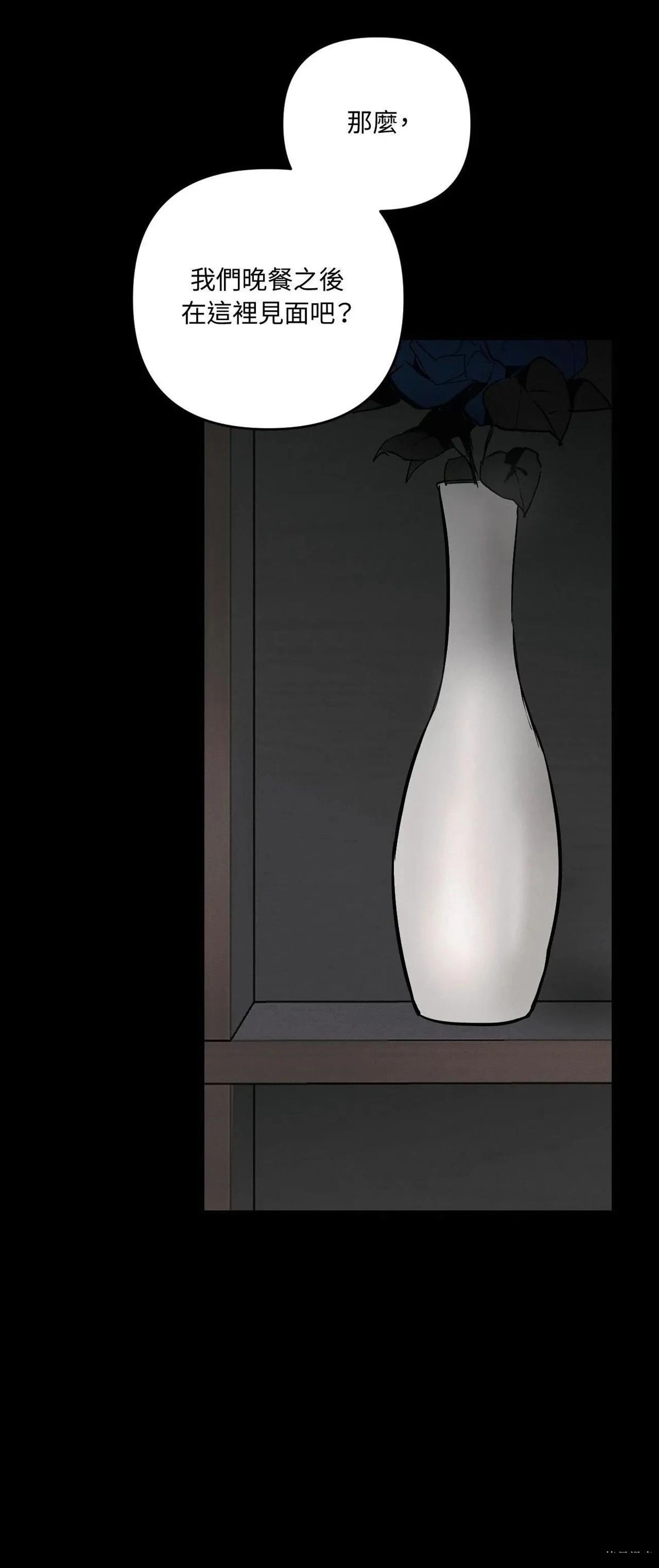 第45话36