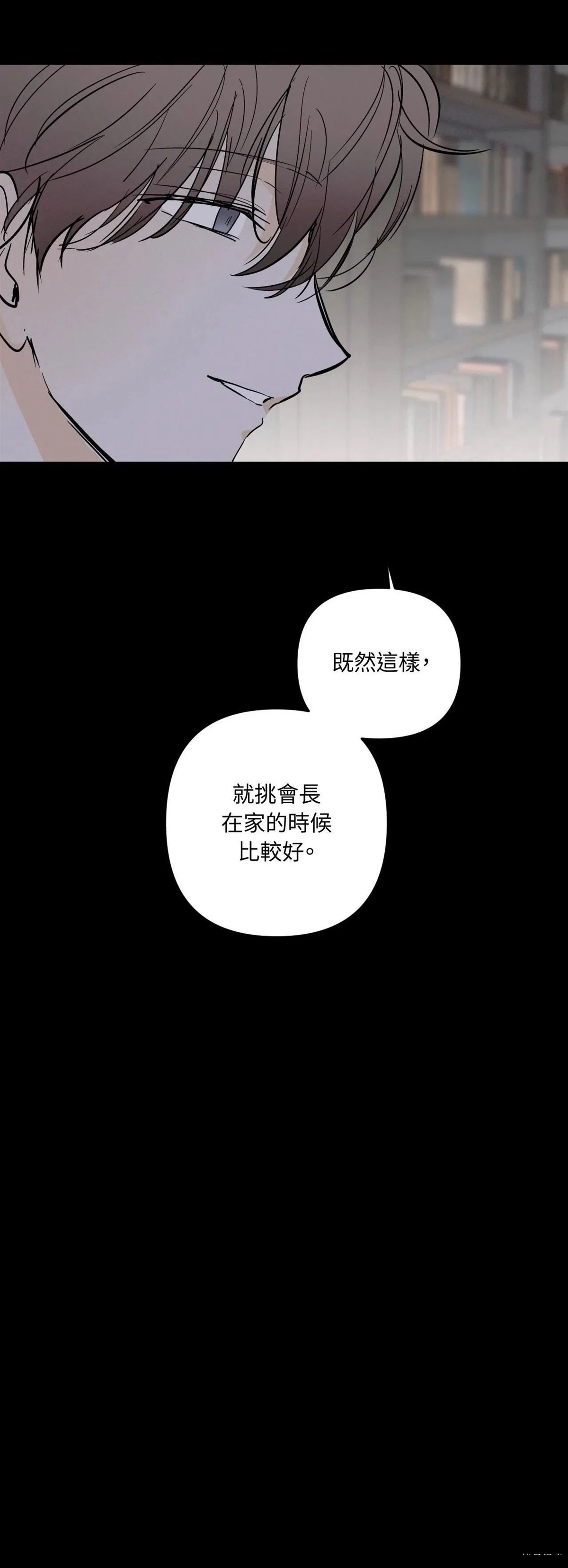 第45话37