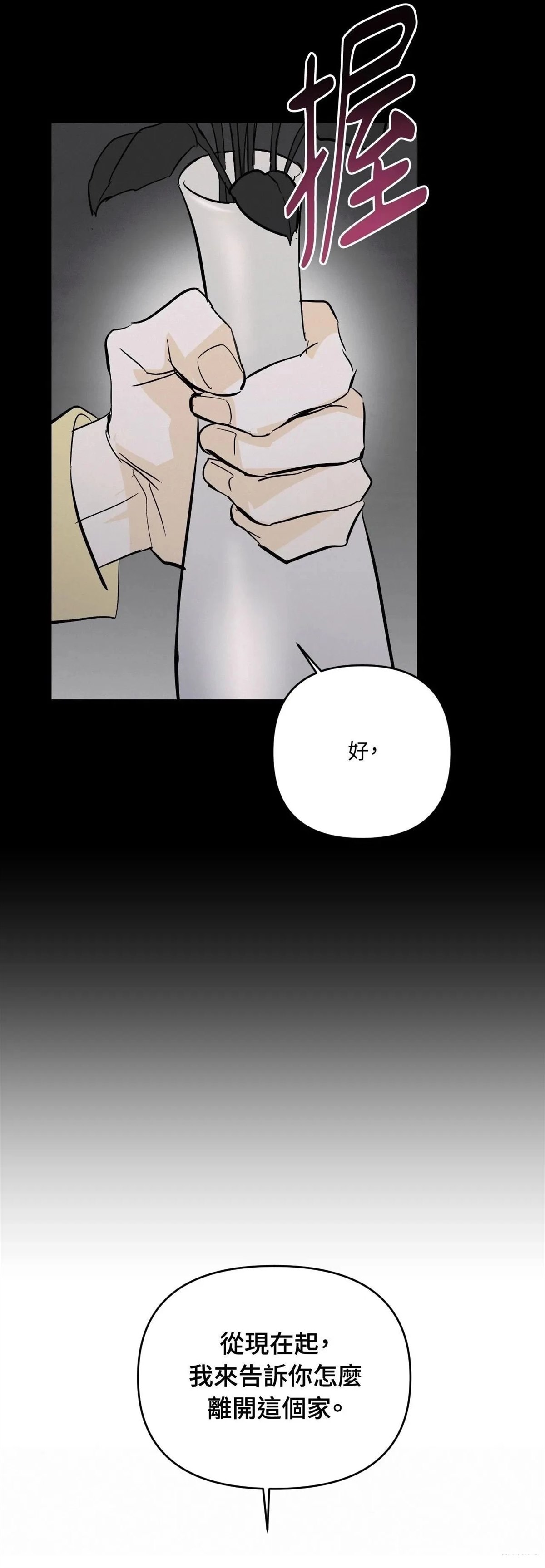 第45话43