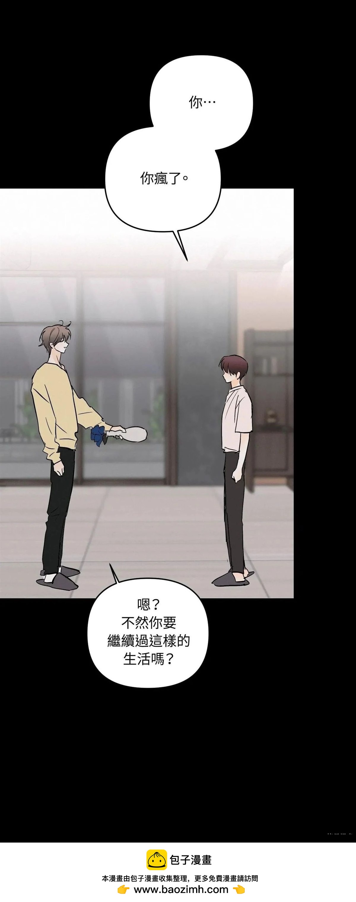 第45话49