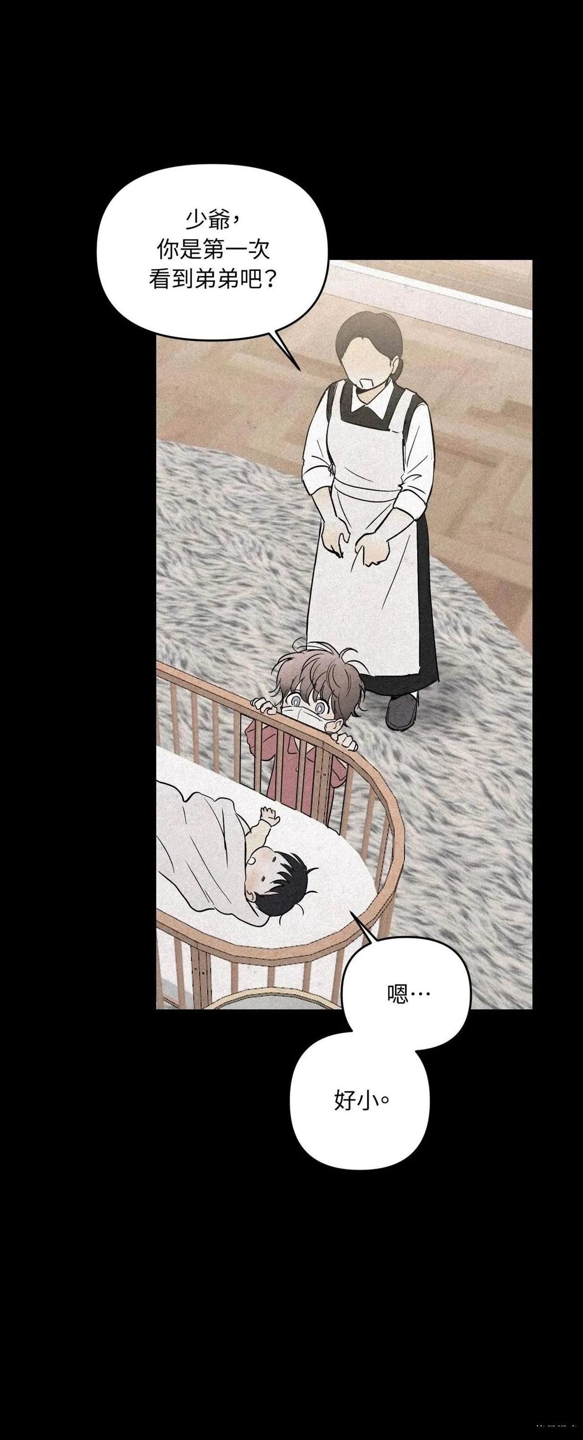 第45话5