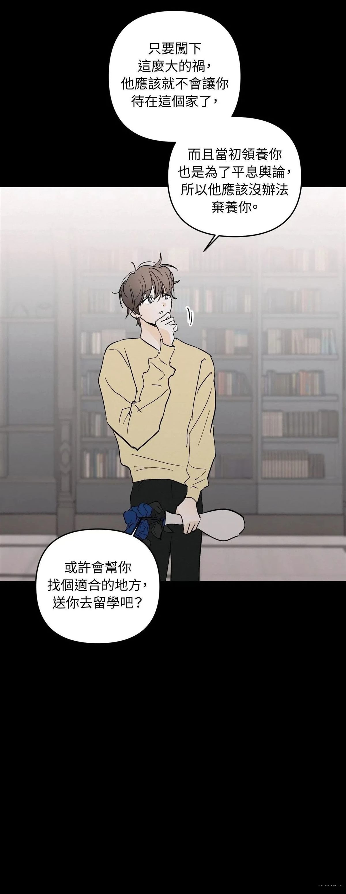 第45话51