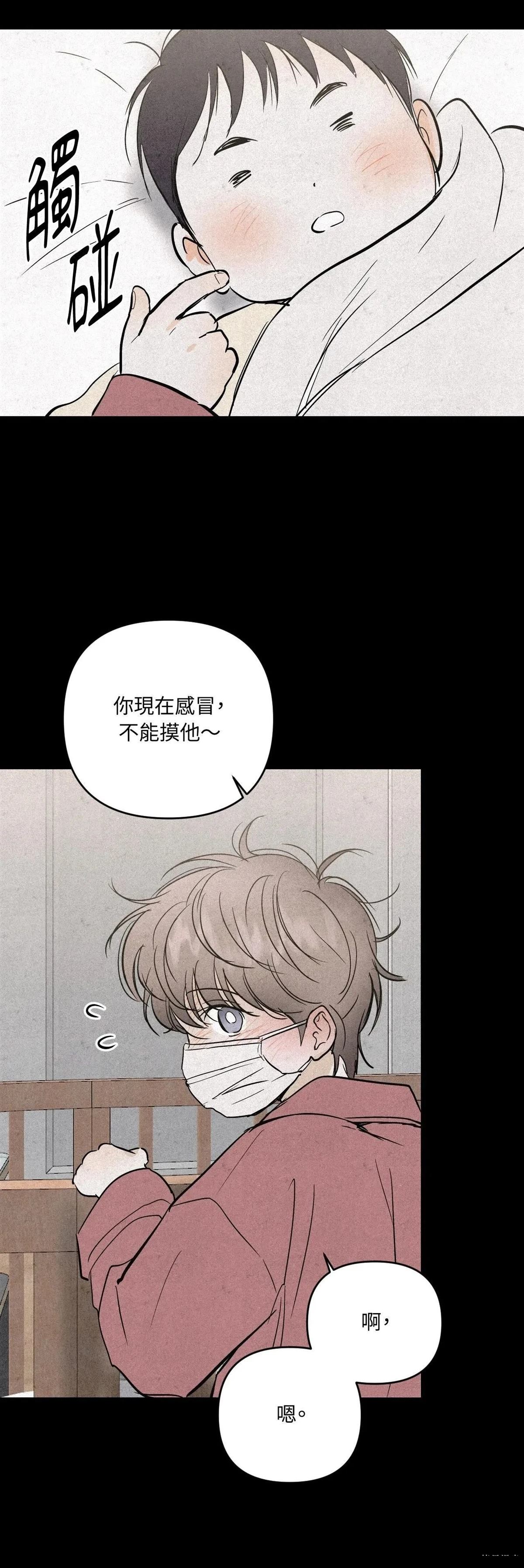第45话6