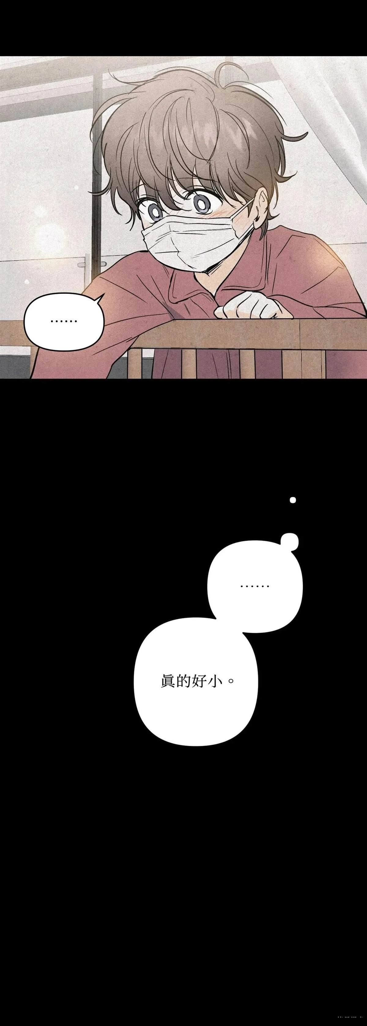 第45话9