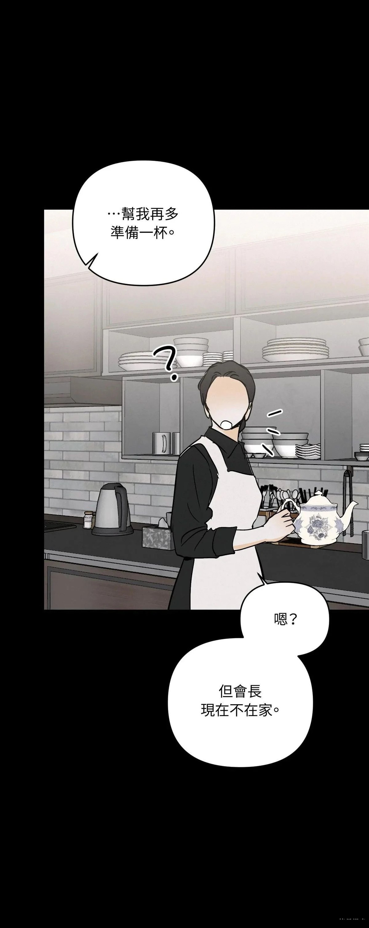 第46话10