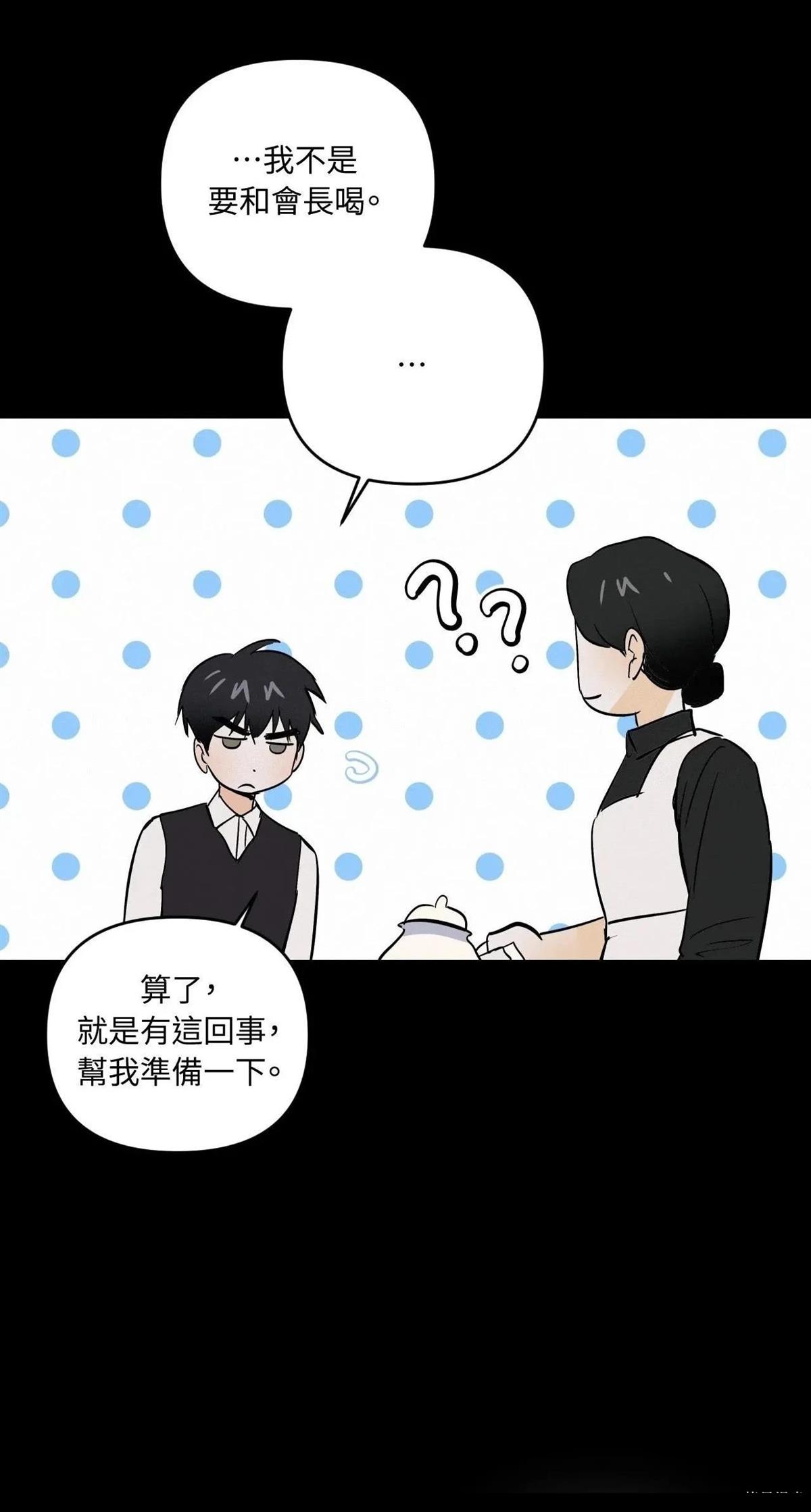 第46话11