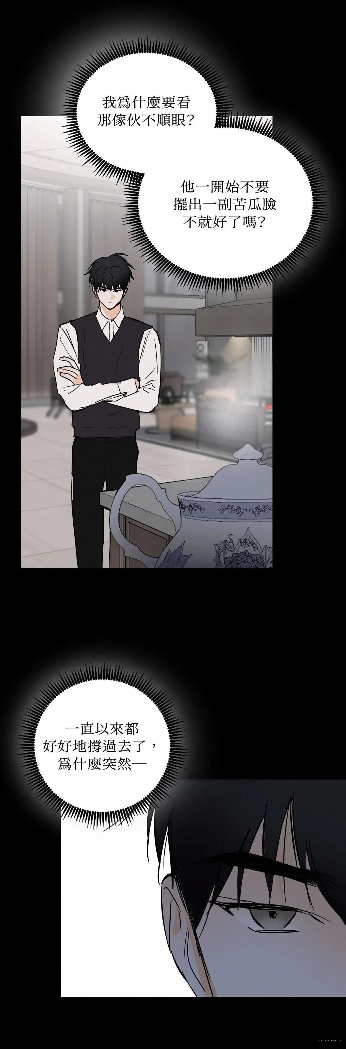 第46话13
