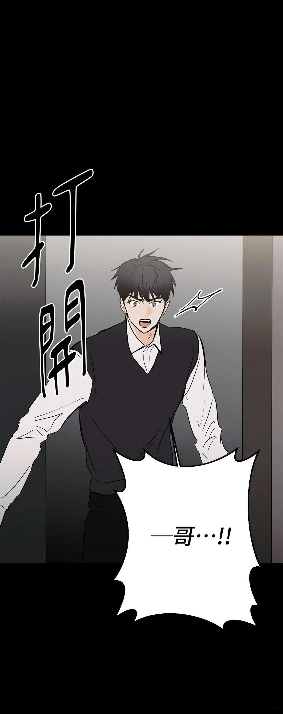 第46话18