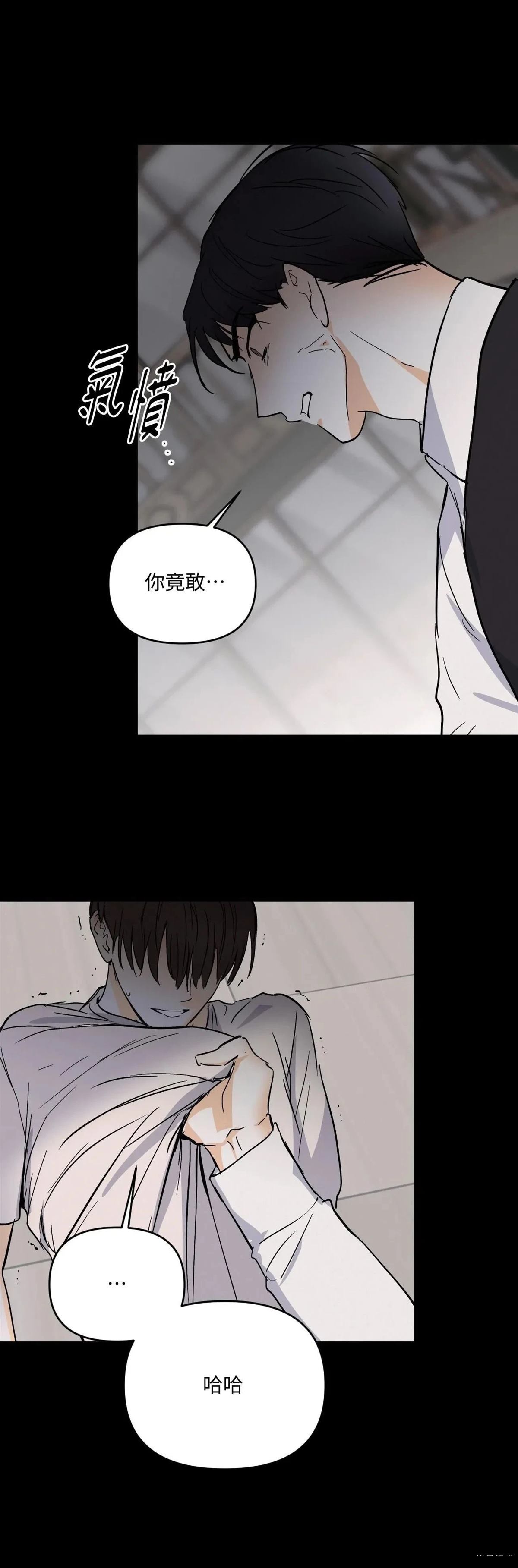 第46话26