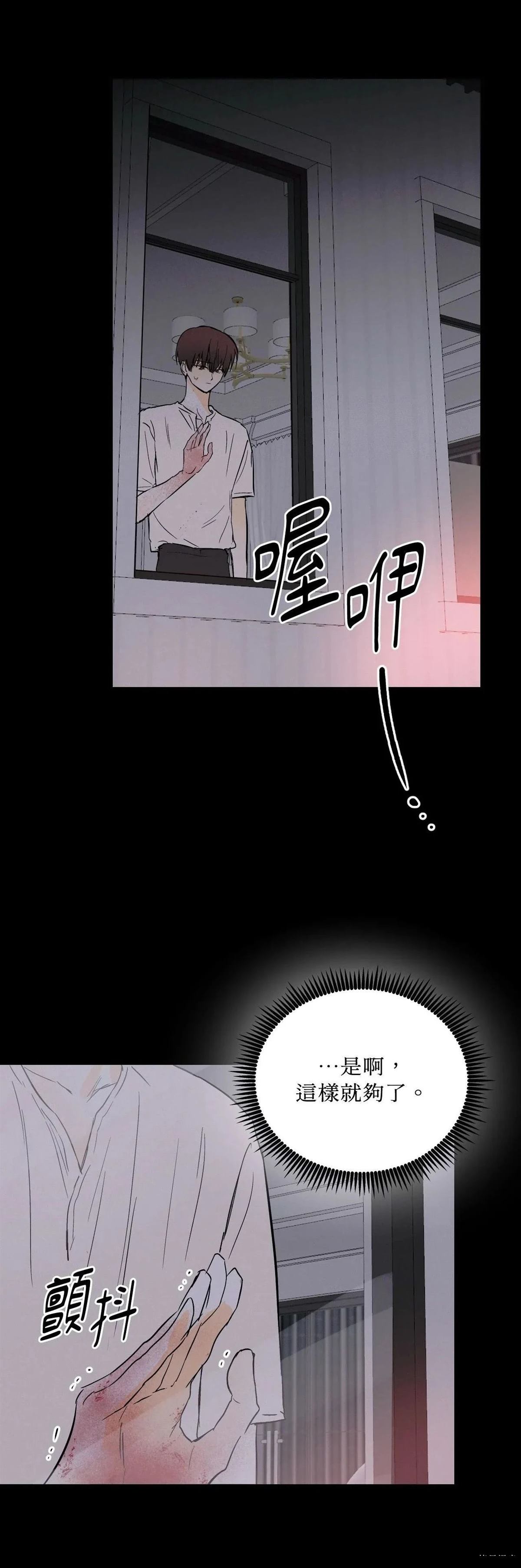 第46话34