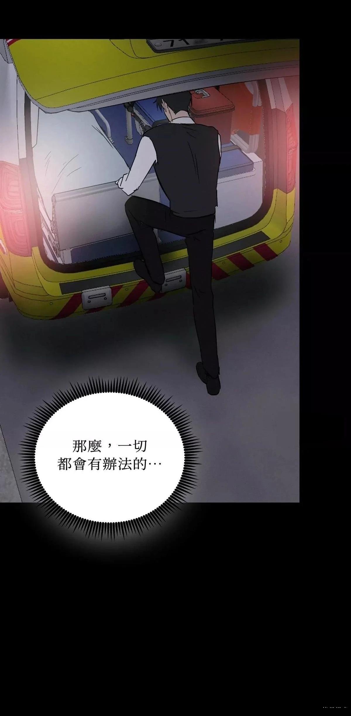第46话36