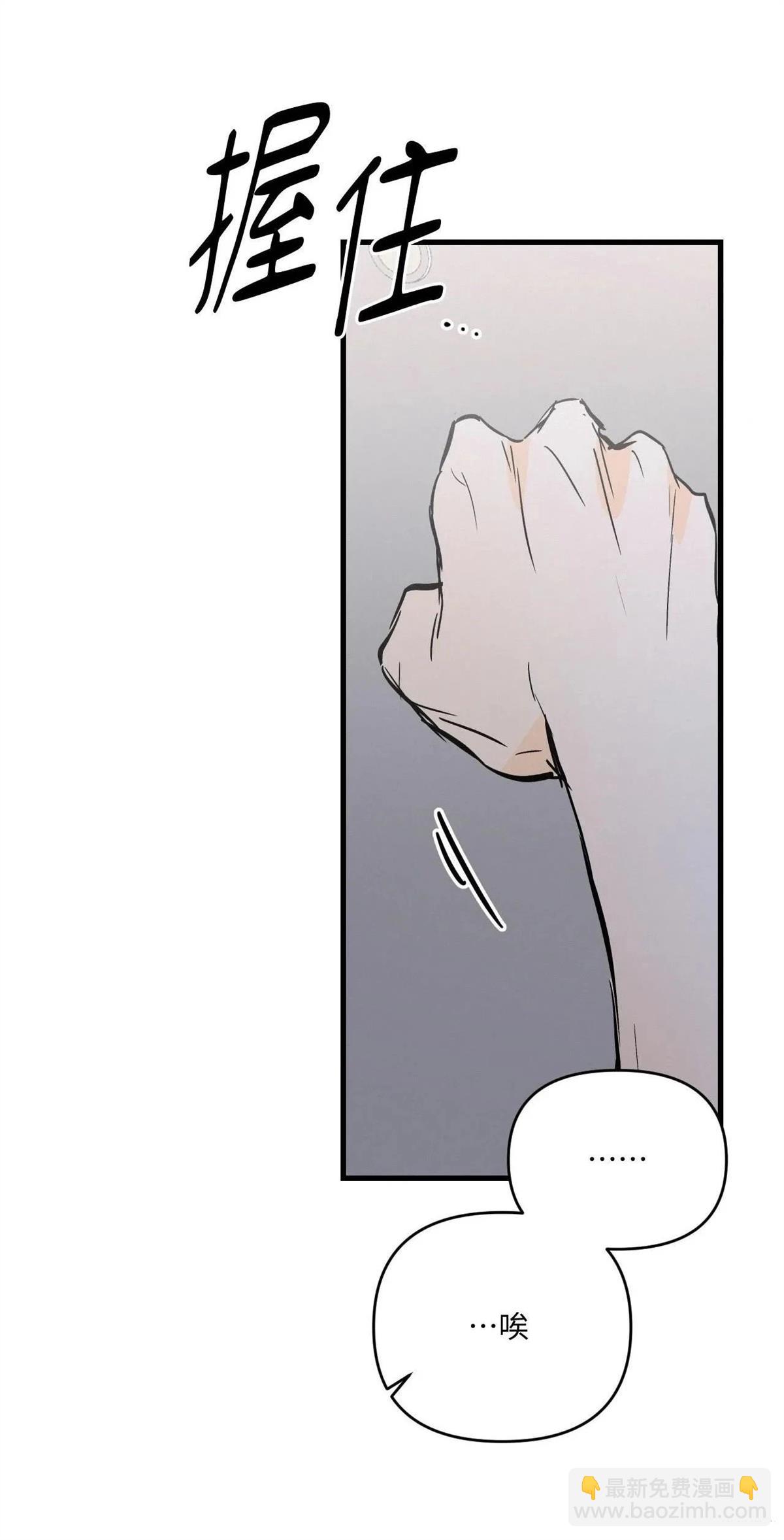 第46话43