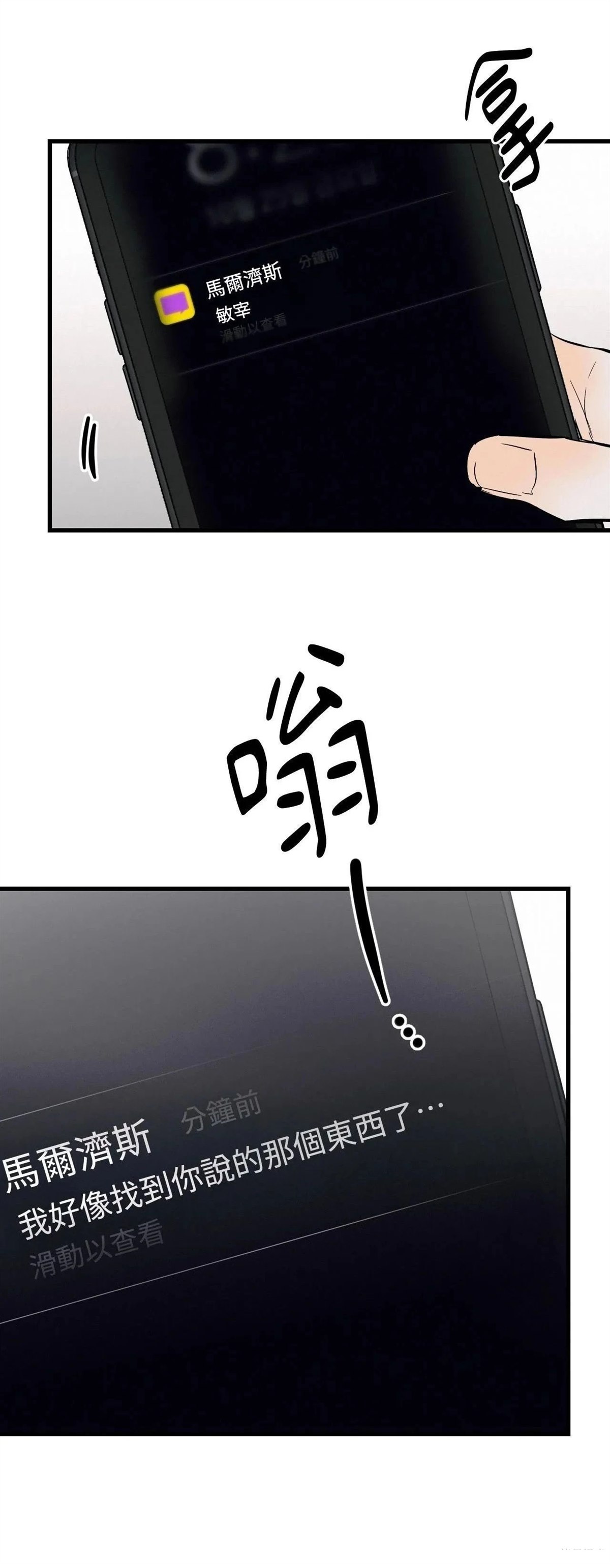 第46话45
