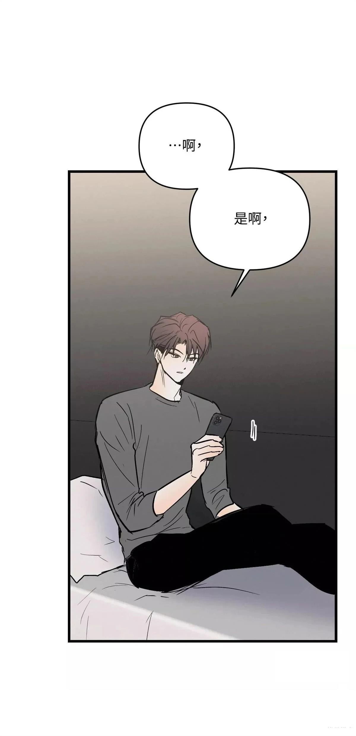 第46话46