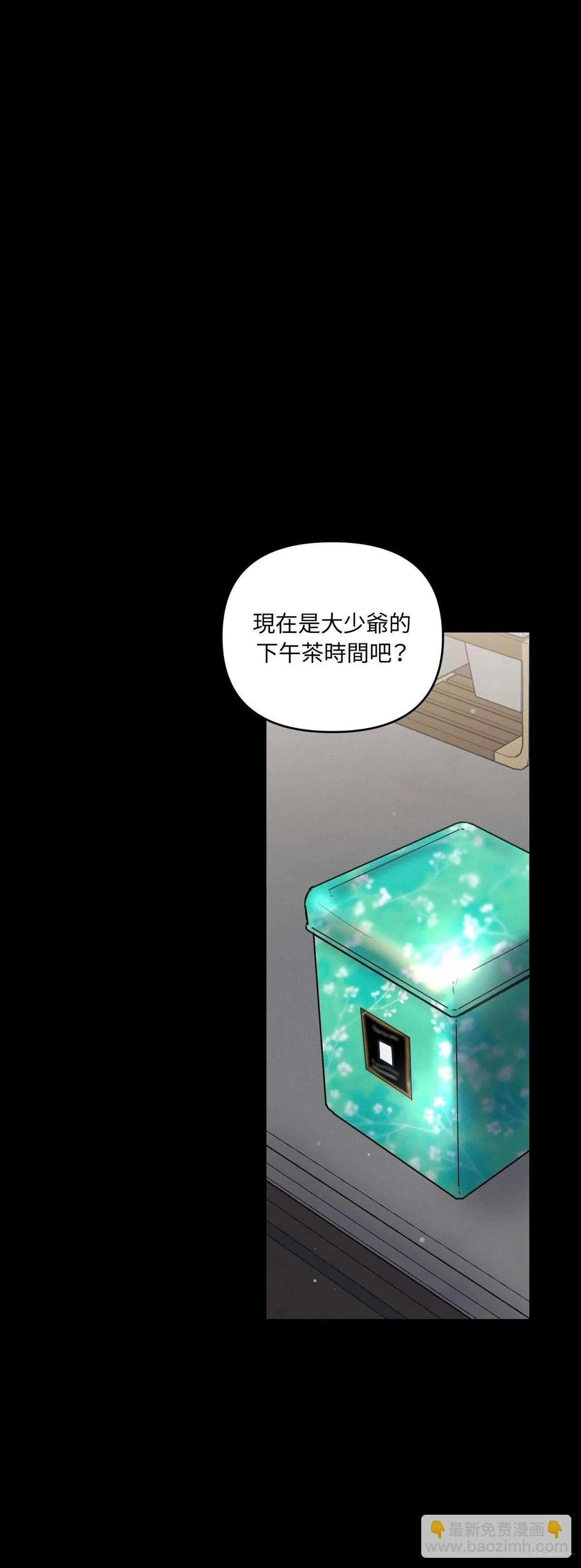 第46话5