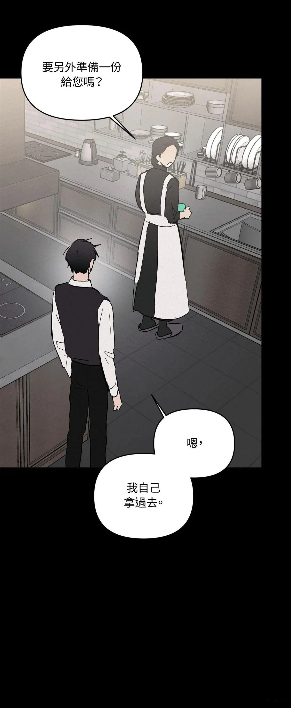 第46话6