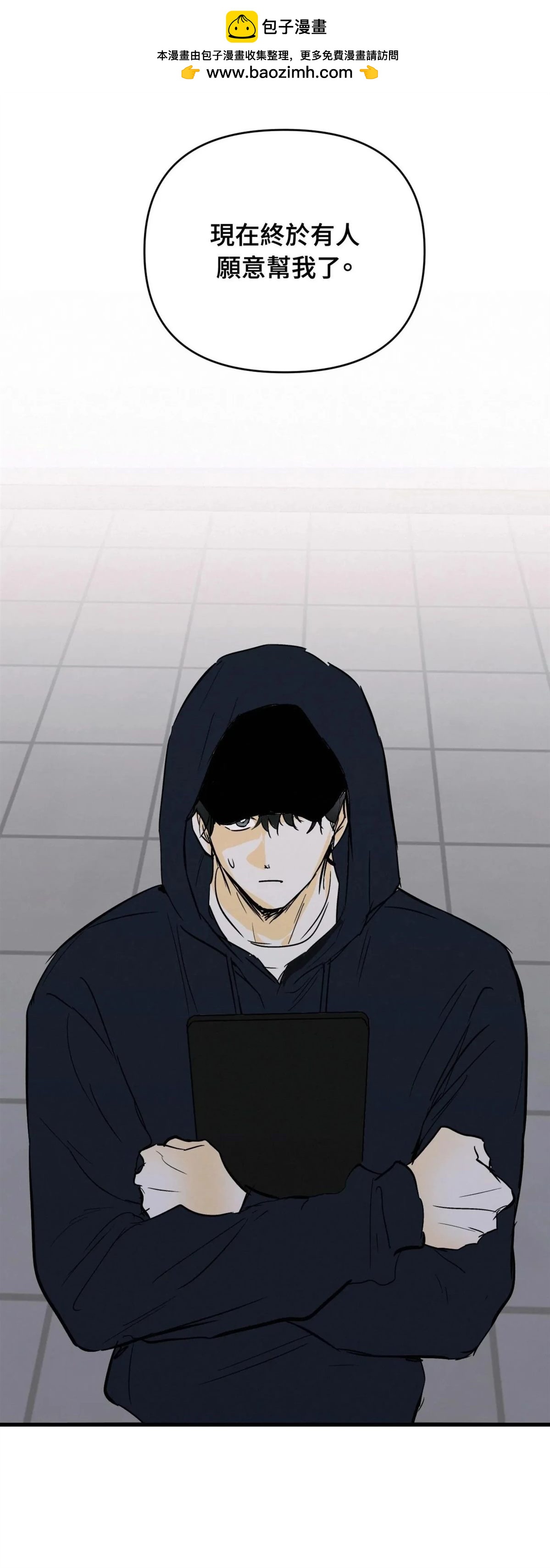 第47话1