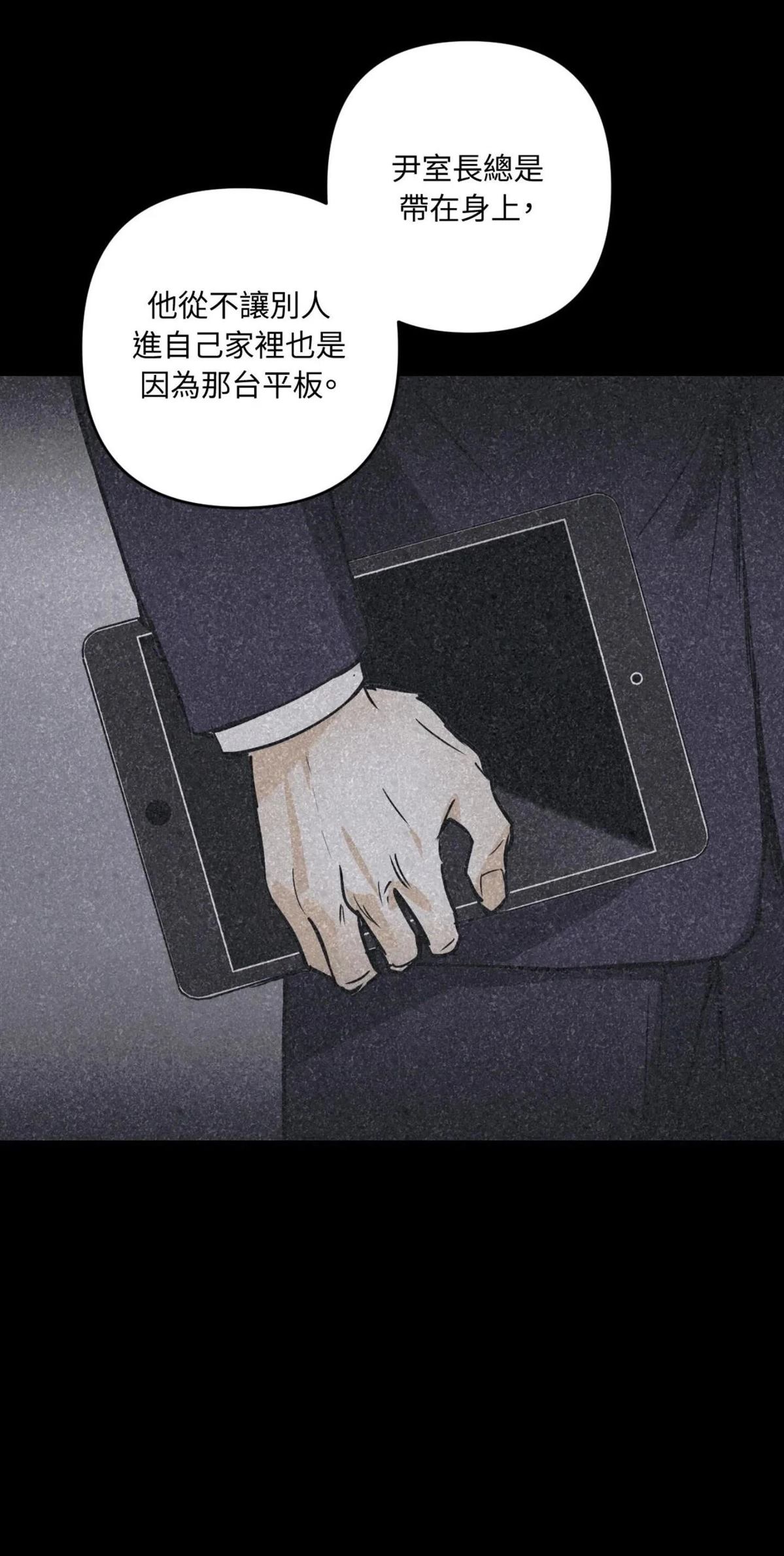 第47话11