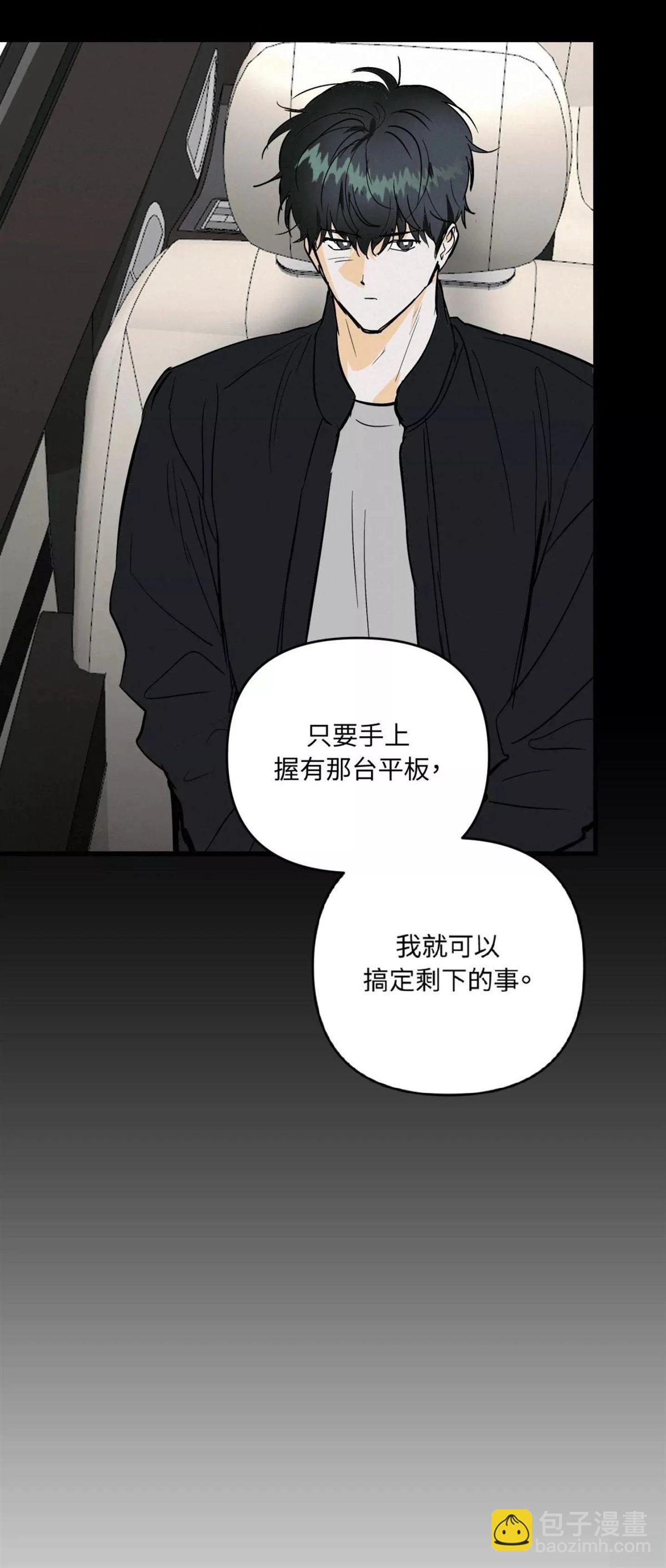 第47话13