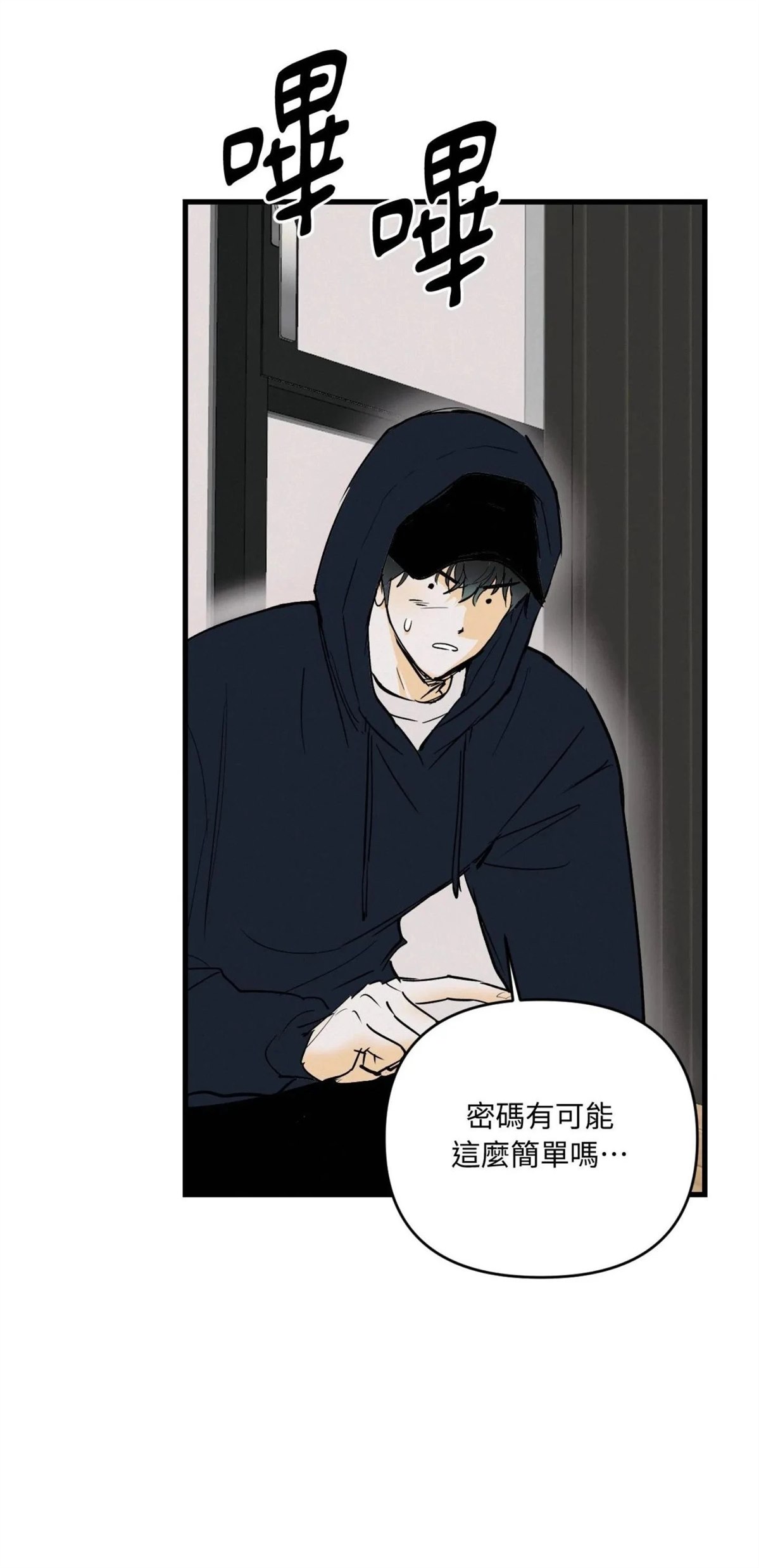 第47话18
