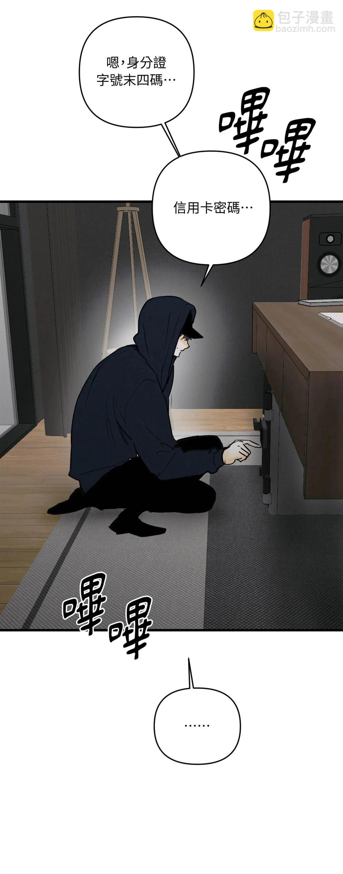 第47话19