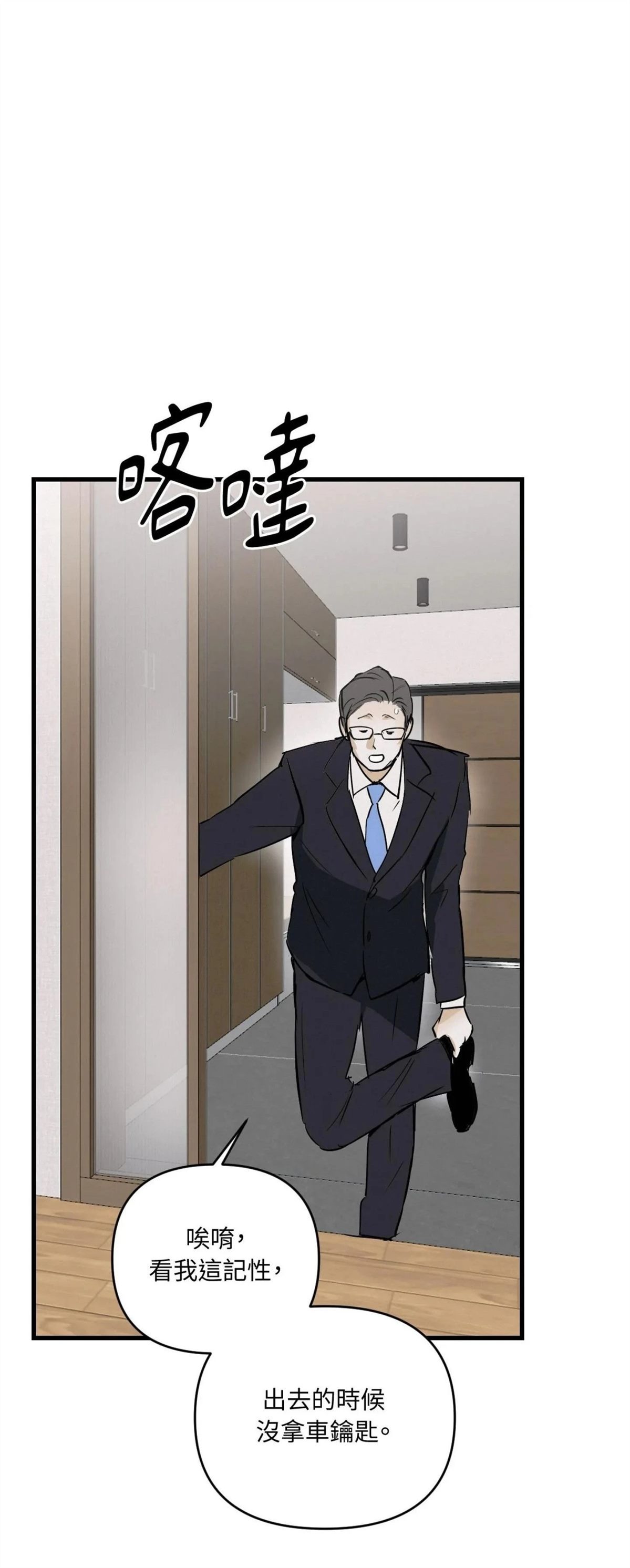 第47话22